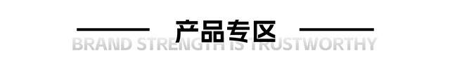 揚子升降機專(zhuān)區