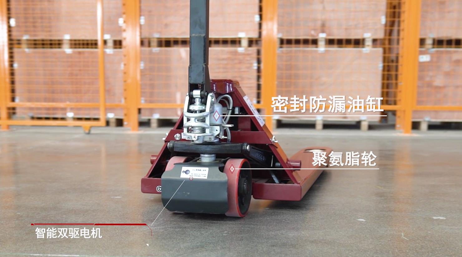 揚子電動(dòng)叉車(chē)