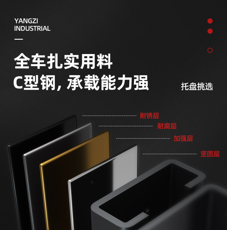揚子CPD搬運車(chē)  平衡重式推高車(chē)(圖9)