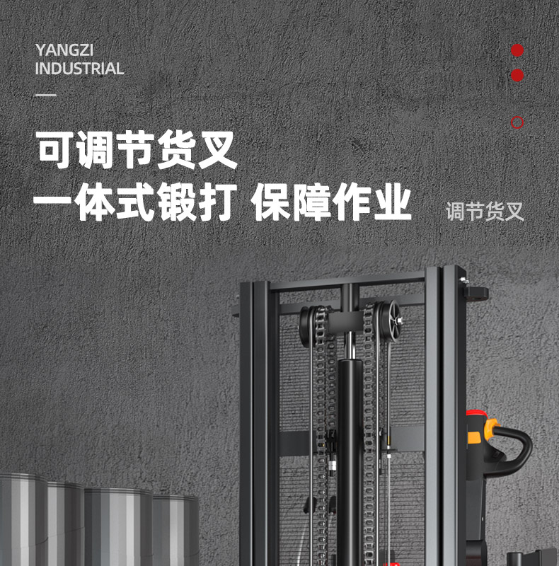 揚子CPD搬運車(chē)  平衡重式推高車(chē)(圖11)
