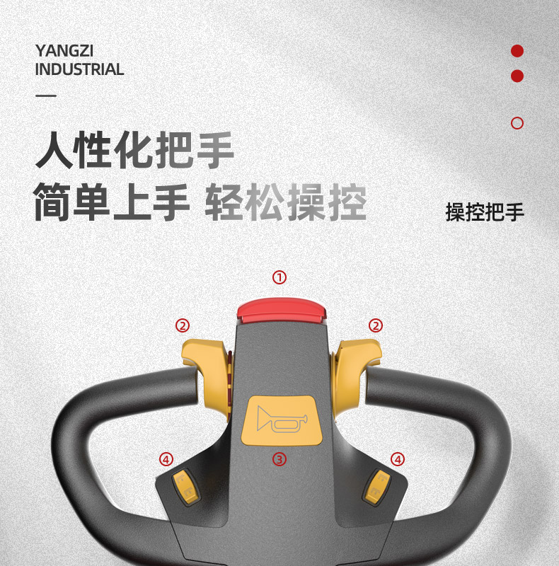 揚子CPD搬運車(chē)  平衡重式推高車(chē)(圖15)