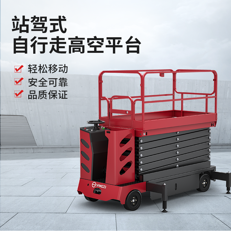 升降平臺廠(chǎng)家升降機的介紹
