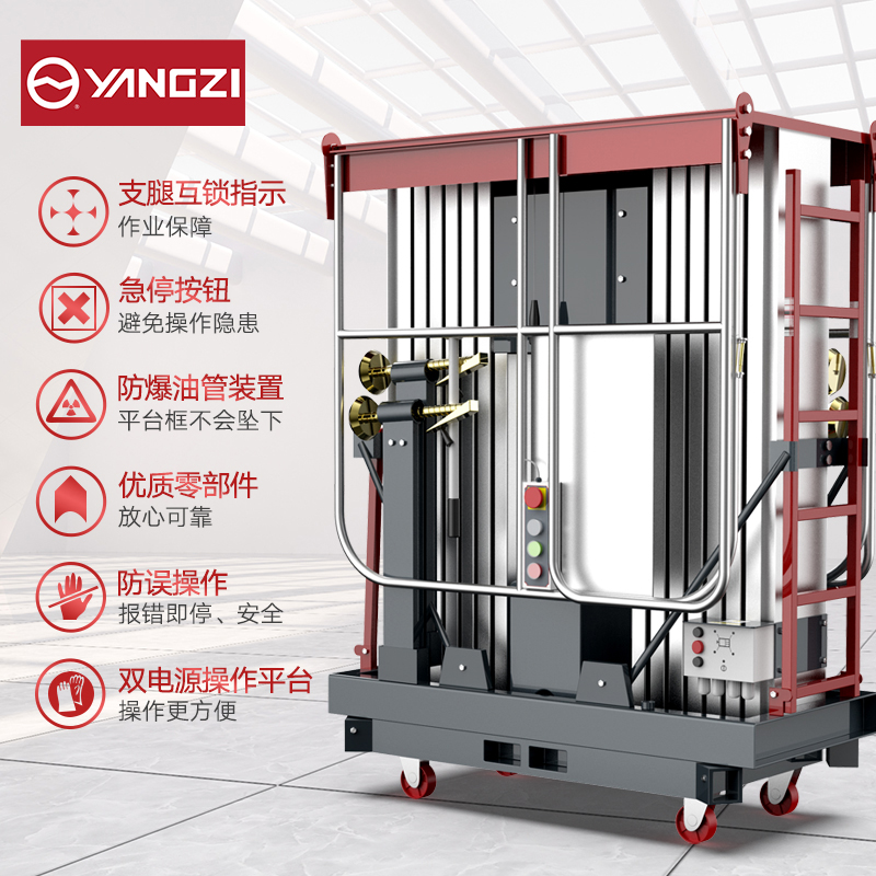  升降機廠(chǎng)家教大家常見(jiàn)故障的處理方法
