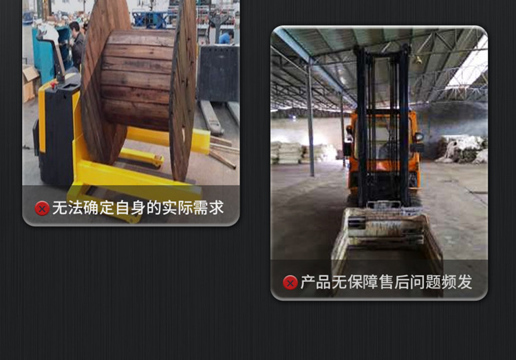 揚子叉車(chē) 步行式全電動(dòng)堆高車(chē)QDA(圖6)