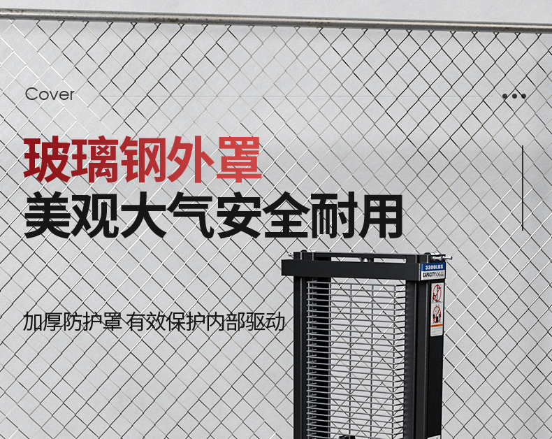 揚子叉車(chē) 步行式全電動(dòng)堆高車(chē)QDA(圖19)