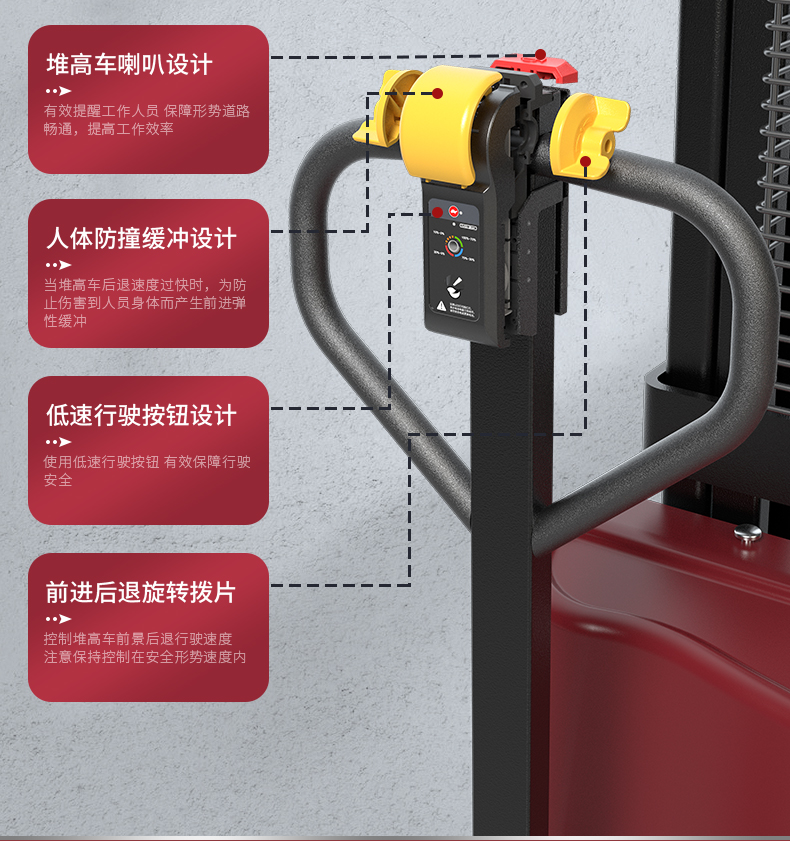 揚子叉車(chē) 步行式全電動(dòng)堆高車(chē)QDA(圖12)