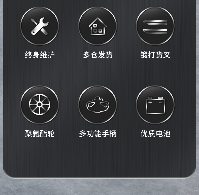 揚子叉車(chē) 步行式全電動(dòng)堆高車(chē)QDA(圖10)