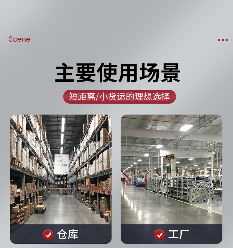 揚子叉車(chē) 步行式全電動(dòng)堆高車(chē)QDA(圖27)