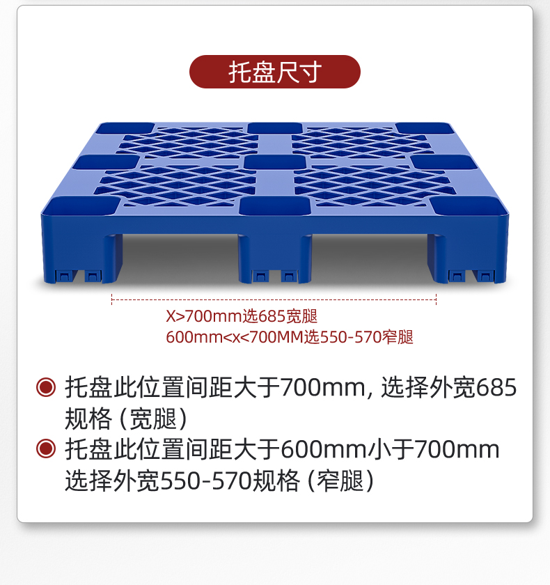 揚子叉車(chē) 步行式全電動(dòng)堆高車(chē)QDA(圖37)