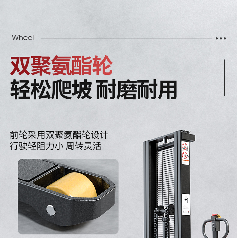 揚子叉車(chē) 步行式全電動(dòng)堆高車(chē)QDA(圖21)