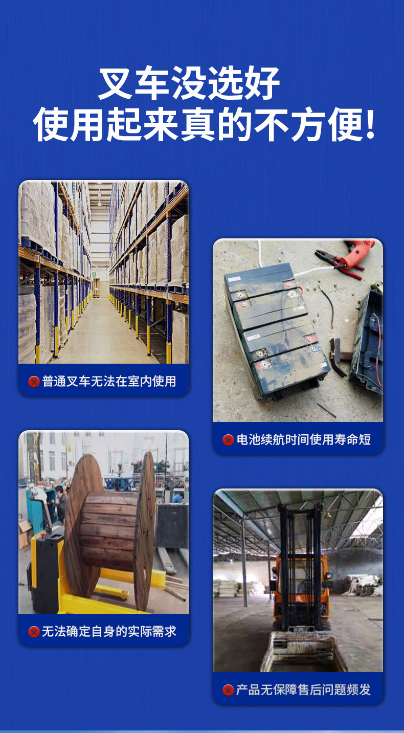 揚子堆高車(chē)PS 步行式電動(dòng)堆高車(chē)(圖4)