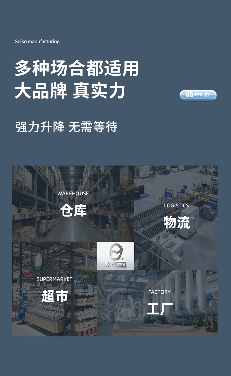揚子堆高車(chē)CPDB 步行式全電動(dòng)平衡重(圖4)