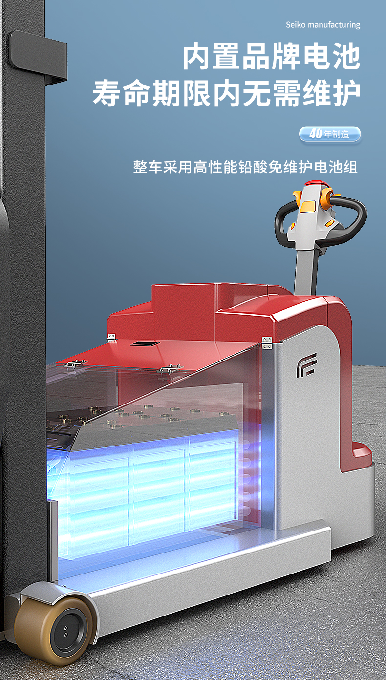 揚子堆高車(chē)CPDB 步行式全電動(dòng)平衡重(圖10)