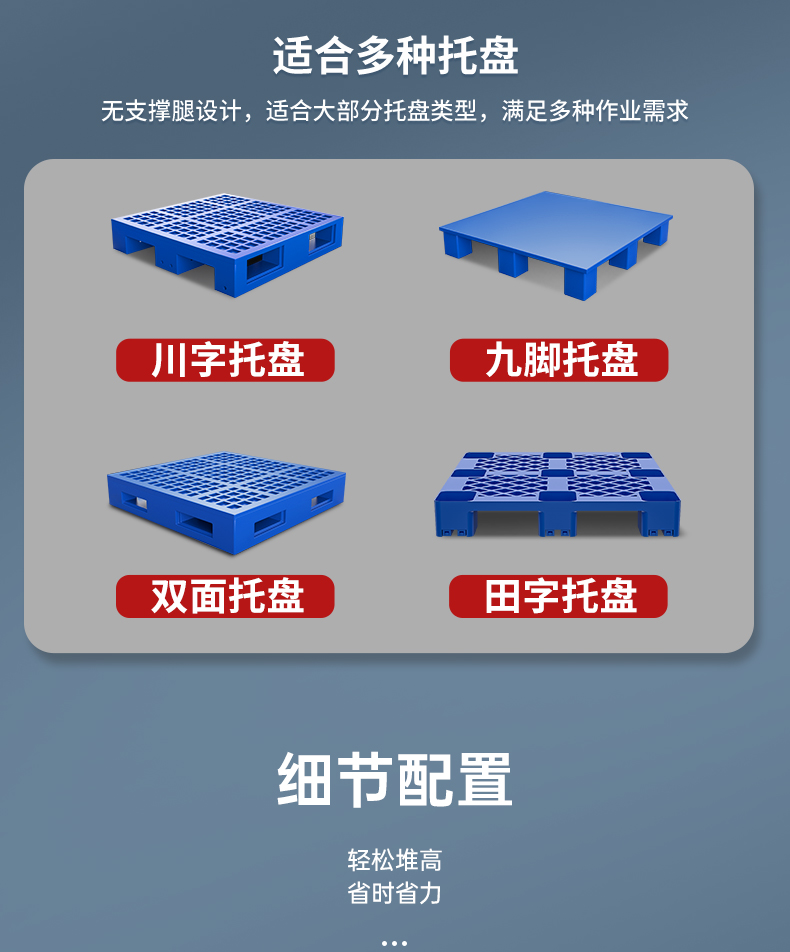 揚子堆高車(chē)CPDB 步行式全電動(dòng)平衡重(圖12)