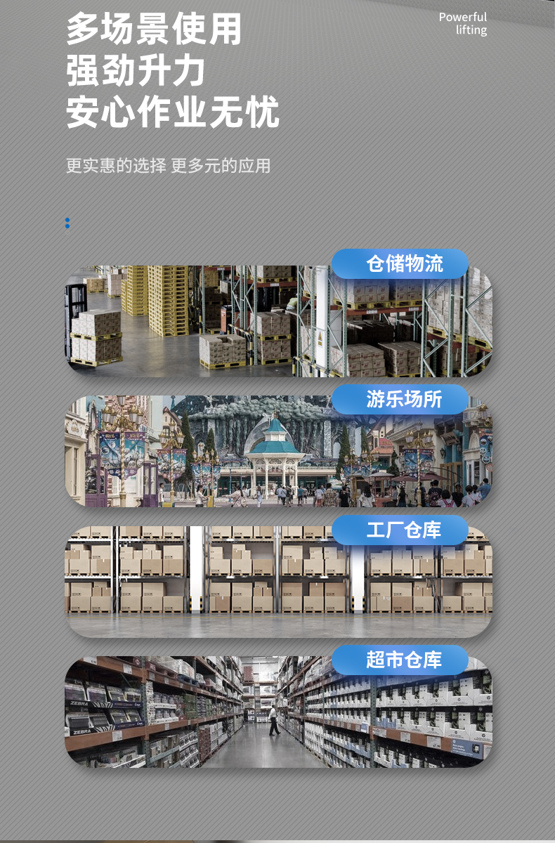 揚子堆高車(chē) CPD15A三支點(diǎn)座駕式(圖5)