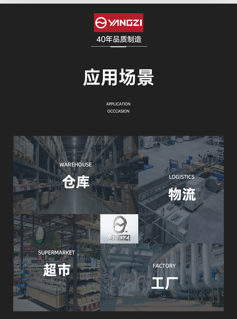 揚子堆高車(chē)CPD10  短軸平衡載重式堆垛車(chē)(圖5)