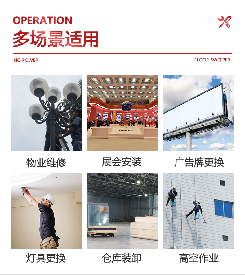 揚子升降平臺電動(dòng)升降機YZDD(圖5)