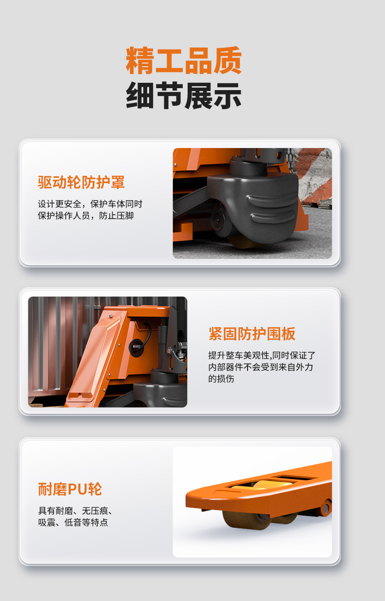 揚子全電動(dòng)2噸搬運車(chē)NPT 電動(dòng)叉車(chē)(圖9)