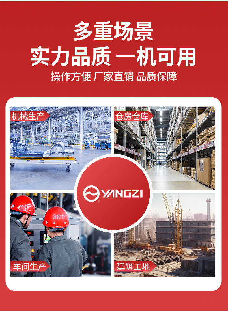 揚子手動(dòng)液壓堆高車(chē)SDD(圖4)
