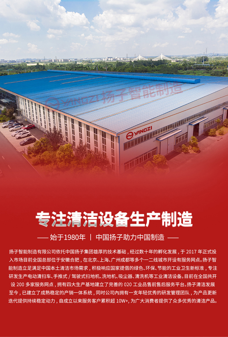 揚子熱賣(mài)款電動(dòng)堆高車(chē)PSL-C(圖1)