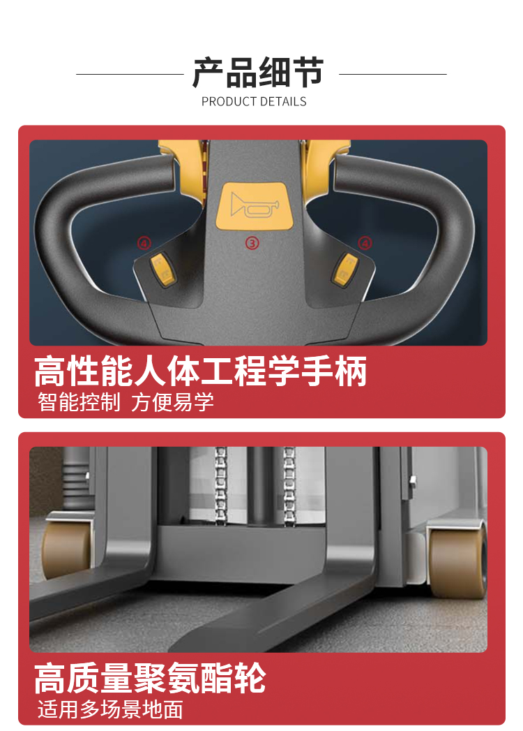 揚子多功能平衡重式堆高車(chē)YZ-CPDB09W系列(圖3)
