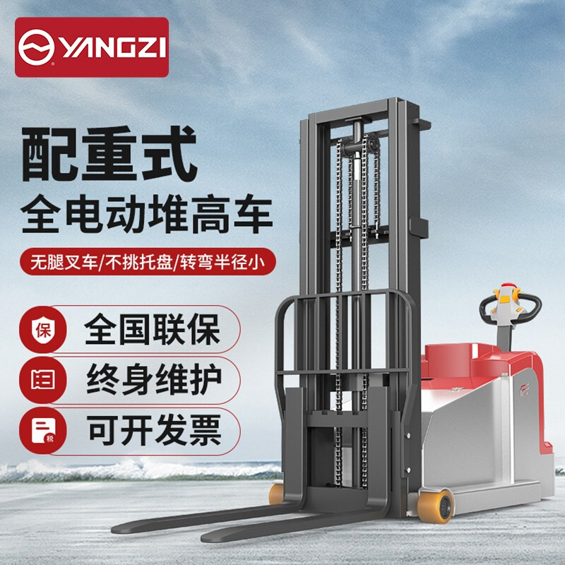 揚子電動(dòng)搬運車(chē)的故障維護
