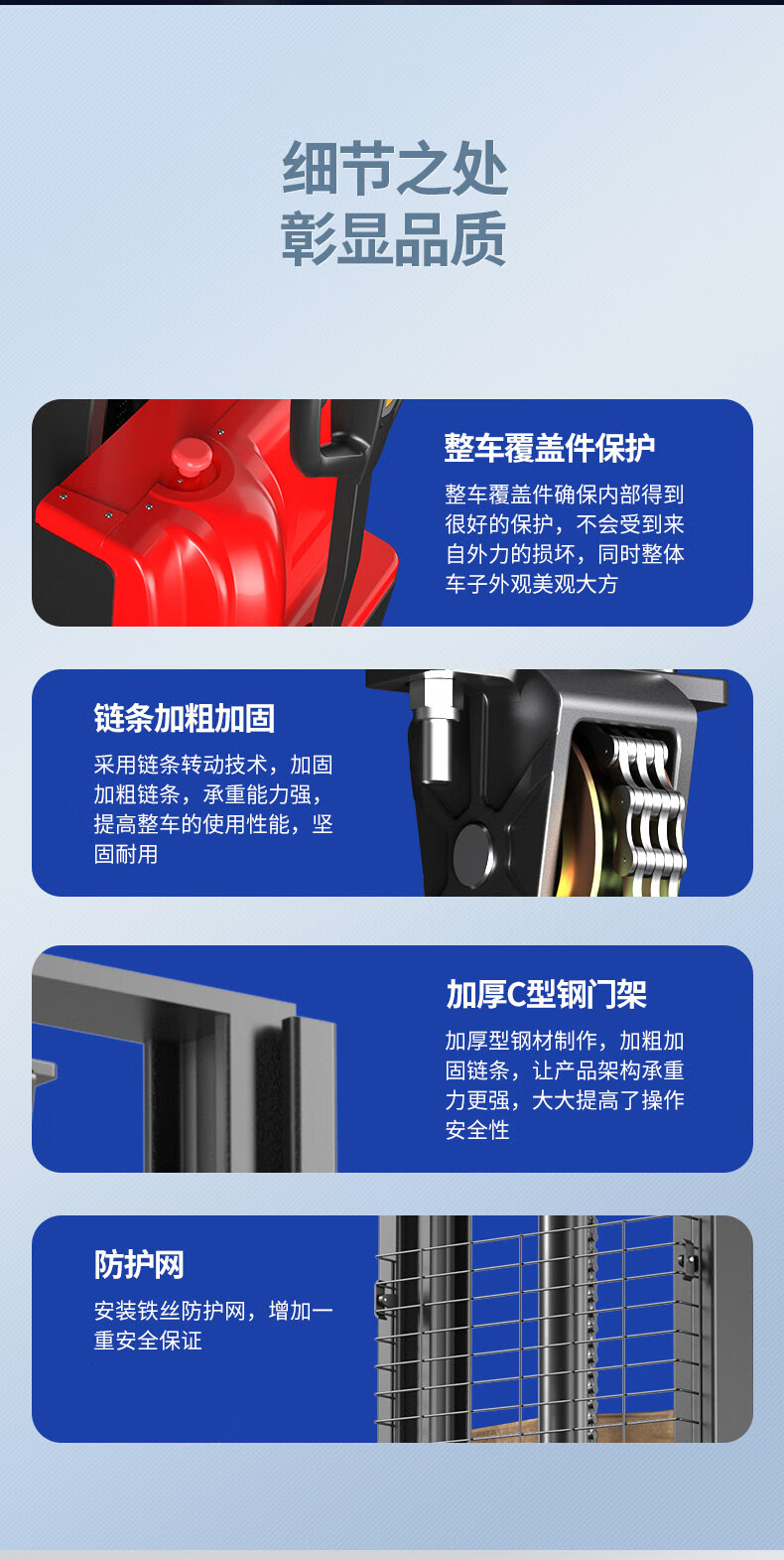 揚子電動(dòng)堆高車(chē)升降叉車(chē)PSL1516-1.5噸升高1.6米(圖12)