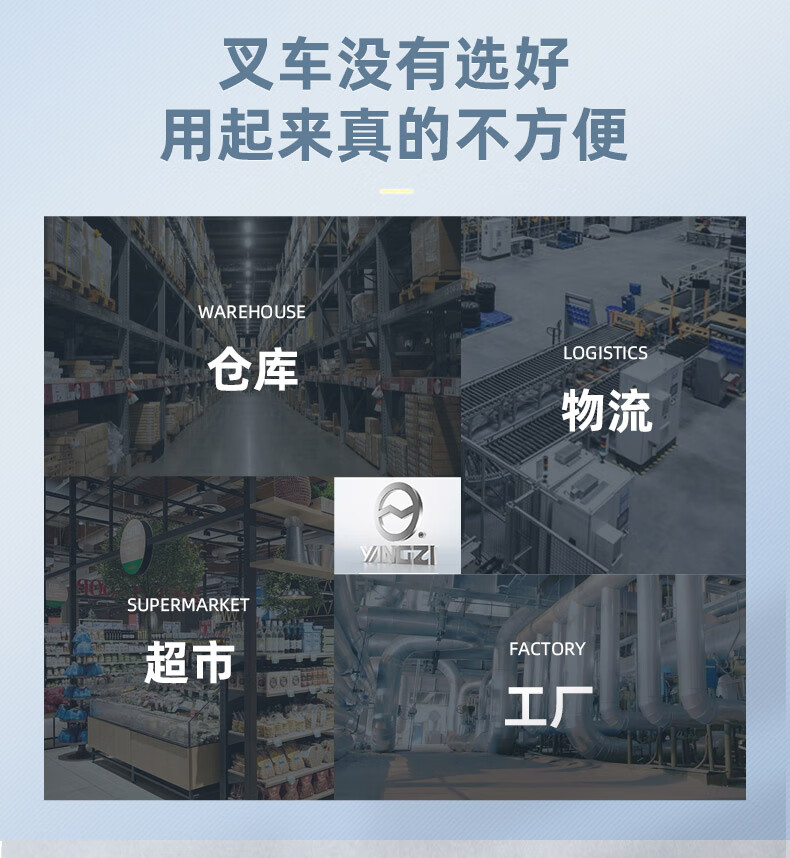 揚子電動(dòng)堆高車(chē)升降叉車(chē)PSL1516-1.5噸升高1.6米(圖6)