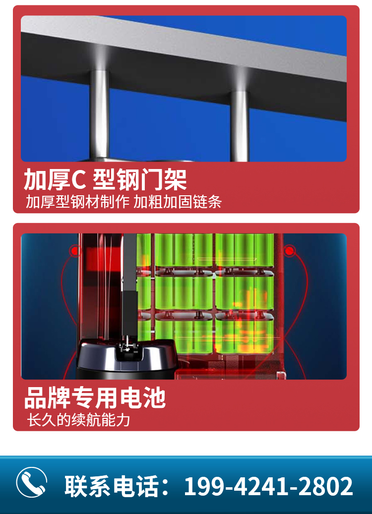 揚子堆高車(chē)液壓搬運車(chē)升降叉車(chē)PSL1520-1.5噸升高2米(圖7)