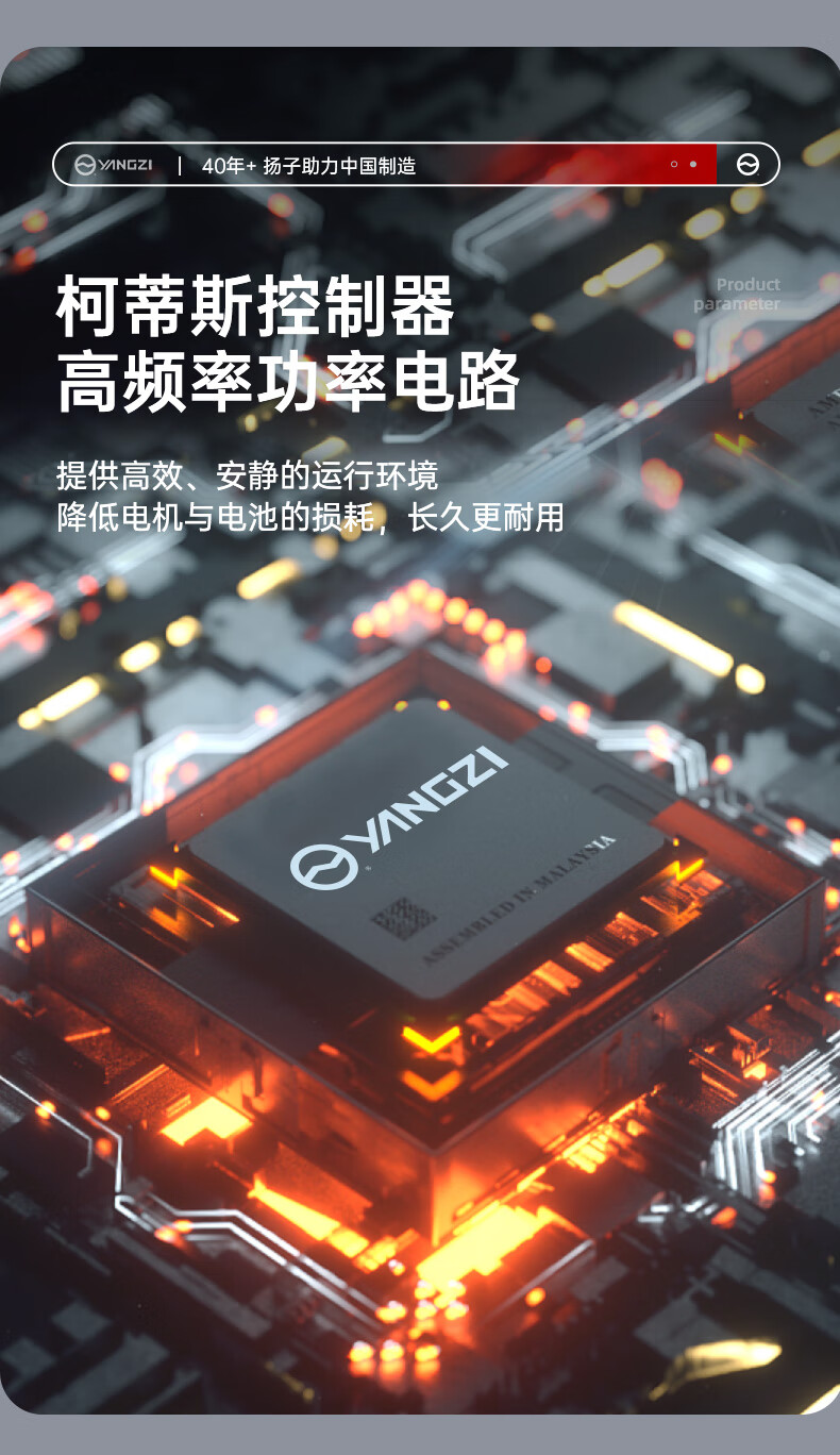 揚子站駕式平衡重堆高車(chē)CPD-J(圖4)