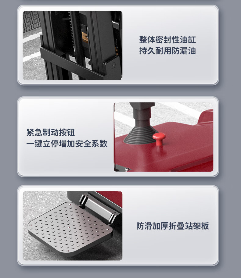 揚子站駕式平衡重堆高車(chē)CPD-J(圖13)