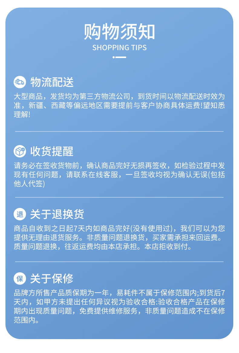 揚子移動(dòng)剪叉式升降平臺YZ-JPL(圖12)